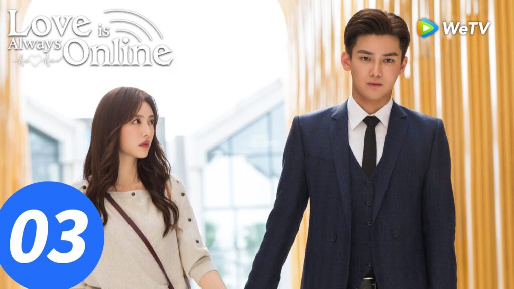 المسلسل الصيني “الحب دائمًا متصل”|الحلقة 03|Love is Always Online|WeTV المسلسل الصيني "الحب دائمًا متصل"|الحلقة 03|Love is Always Online|WeTV