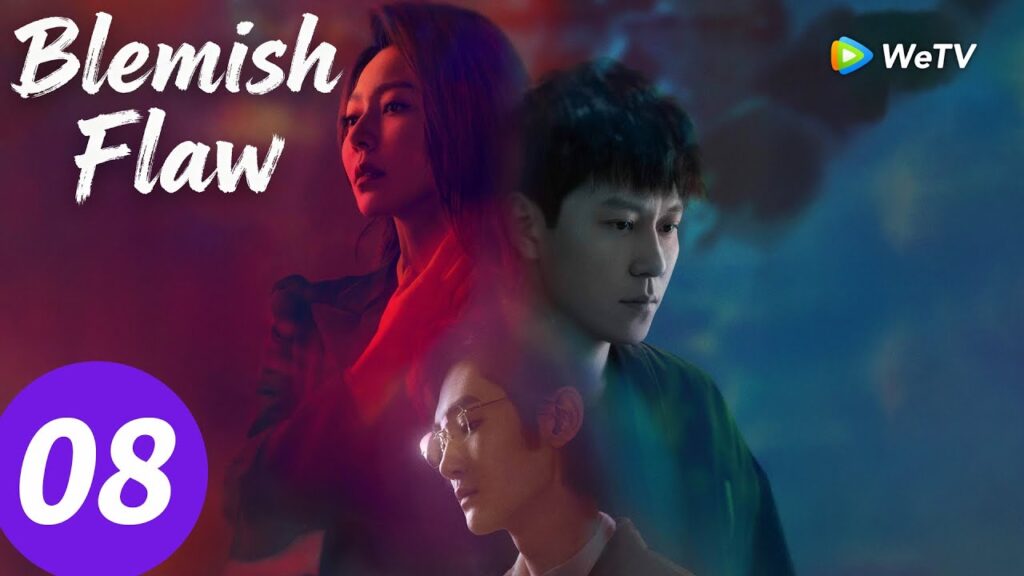 المسلسل الصيني "عيب"｜الحلقة 08｜Blemish Flaw｜WeTV