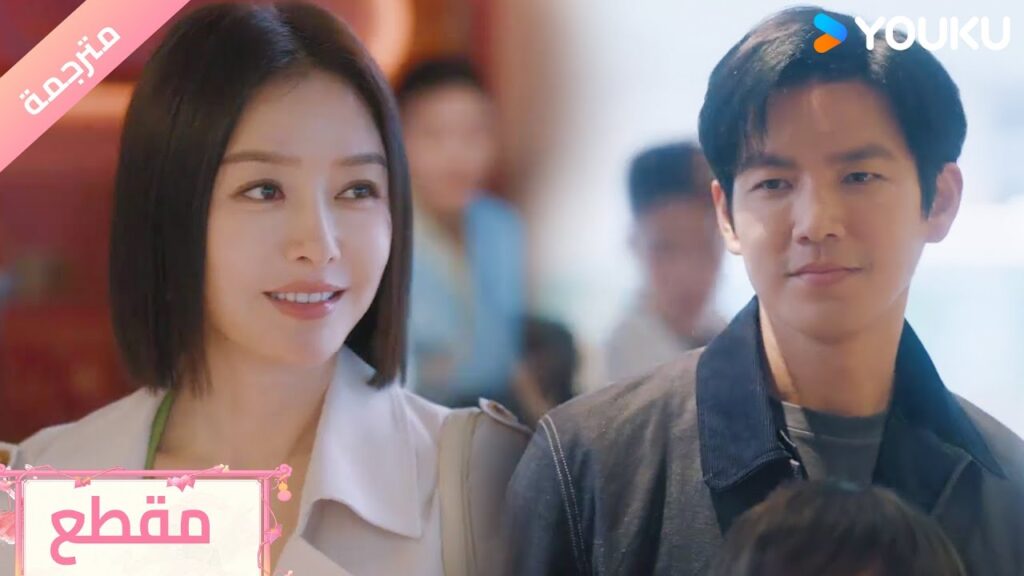 هذا المكان مليء بذكرياتنا لكن لديك طفل الآن ❤️ Second Chance Romance