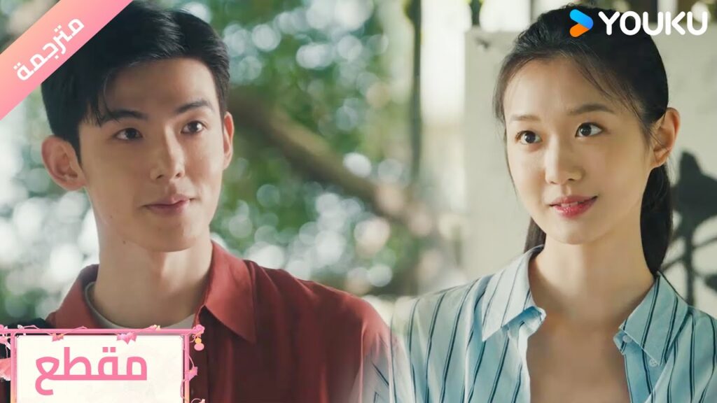 بدأت قصة حبنا من هذا اللقاء ❤️ Second Chance Romance