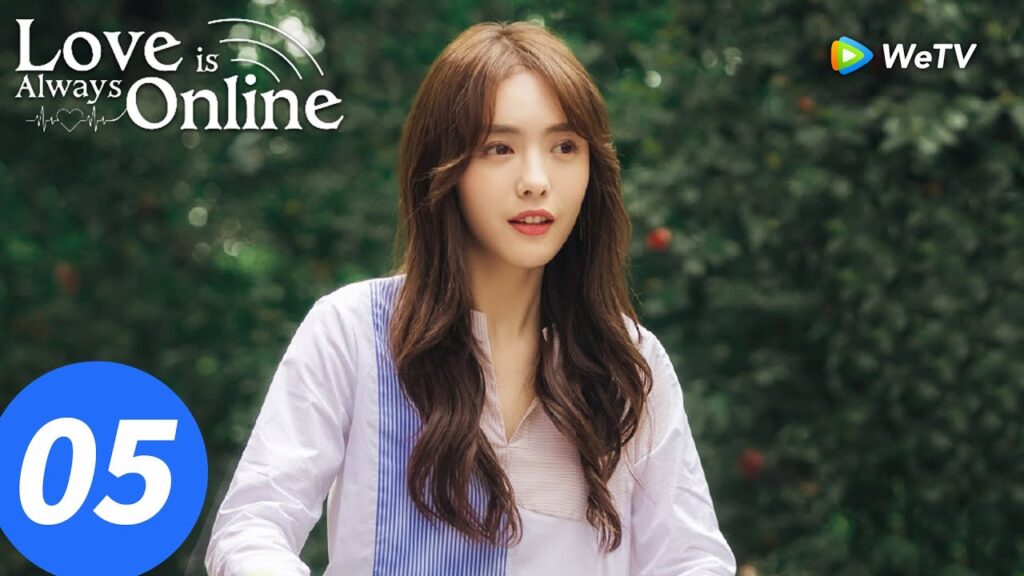 المسلسل الصيني "الحب دائمًا متصل"｜الحلقة 05｜Love is Always Online｜WeTV