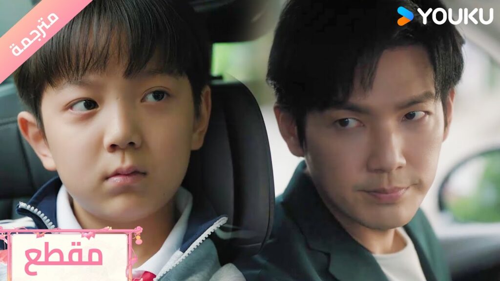 يتم استدعائه الى المدرسة بسبب طفله لكنه يعرف بأنه لن يسبب مشكلة بدون سبب❤️ Second Chance Romance