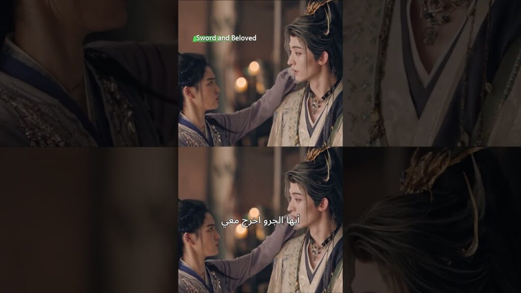 خطة ناجحة، والقبلة تمت بنجاح! 😎💋 #swordandbeloved #guojunchen #changhuasen #zhangkaiying #heruixian خطة ناجحة، والقبلة تمت بنجاح! 😎💋 #swordandbeloved #guojunchen #changhuasen #zhangkaiying #heruixian