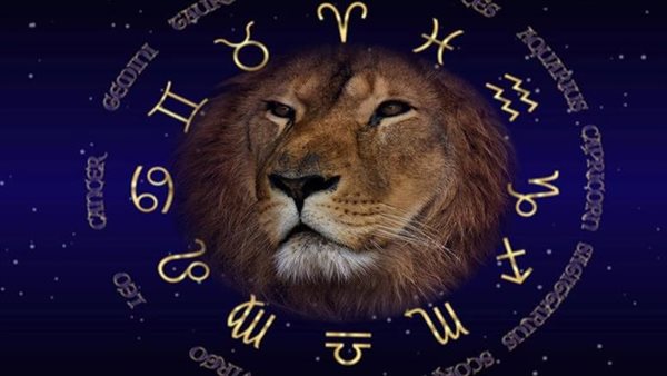 توقعات برج الأسد حظك اليوم