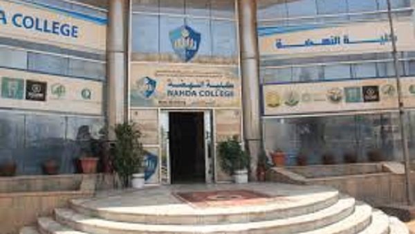 وظائف الجامعات اليوم