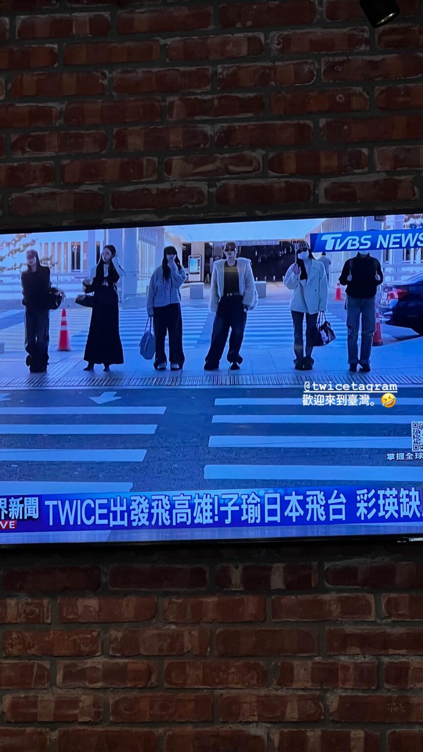 251121 - تحديث قصة تيكيون على الانستقرام في الثانية ظهرًا - "@twicetagram مرحبًا بكم في تايوان. 🤣"