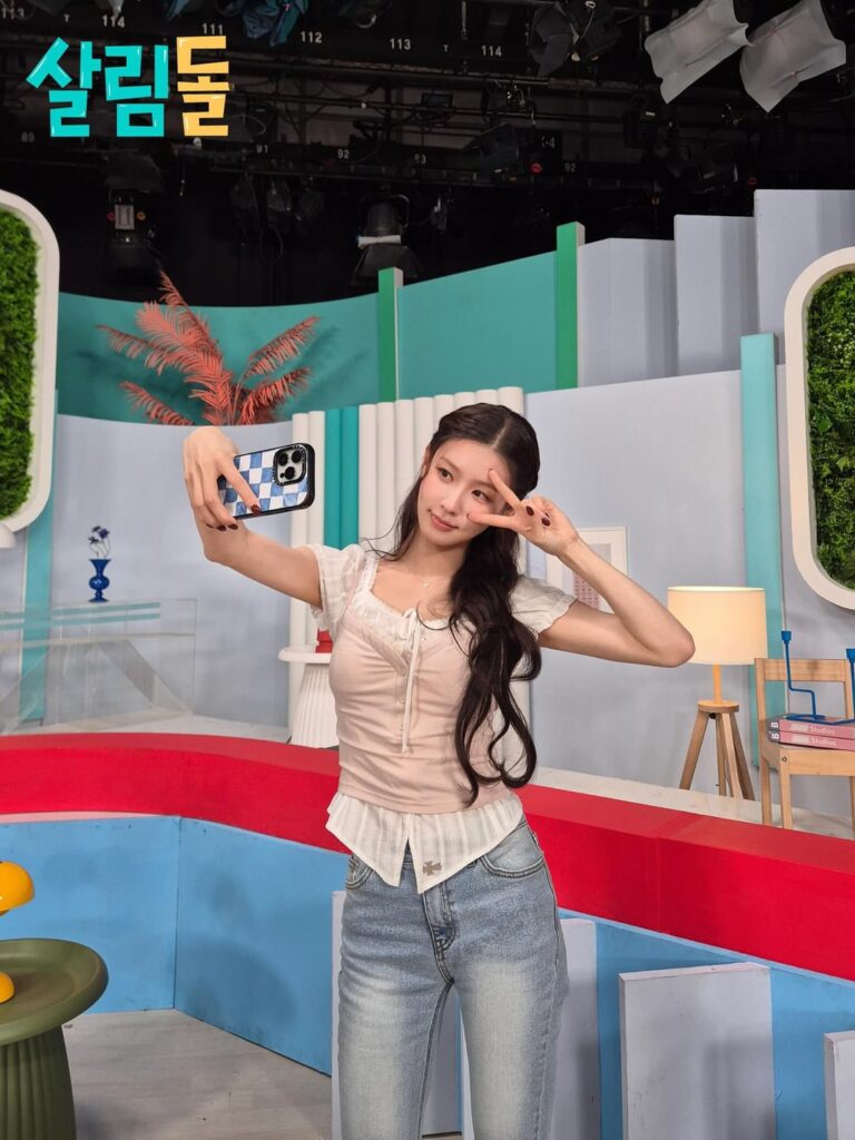 251104 تحديث KBS Mr. House Husband على الانستقرام مع مييون