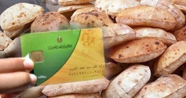 أضف أولادك وزوجتك على بطاقات التموين بخطوات سهلة من البيت