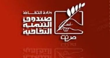 قطاع التنمية الثقافية يعلن أهم الفعاليات الثقافية الكبرى فى الشهر المقبل قطاع التنمية الثقافية يعلن أهم الفعاليات الثقافية الكبرى فى الشهر المقبل