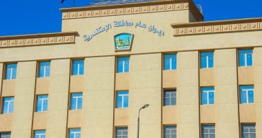 محافظة الإسكندرية تكشف حقيقة تعطيل الدراسة اليوم فى جميع المدارس