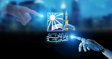 دار الإفتاء توضح حكم إخراج الزكاة للأقارب.. اعرف قالت إيه