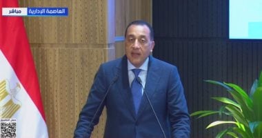 مجلس الوزراء: مهرجان حديقة تلال الفسطاط الشتوى يشهد حفلات لآمال ماهر وأحمد سعد مجلس الوزراء: مهرجان حديقة تلال الفسطاط الشتوى يشهد حفلات لآمال ماهر وأحمد سعد