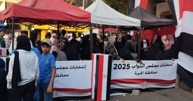 اعرف إجراءات وضوابط إعلان النتيجة الرسمية لانتخابات مجلس النواب 2025