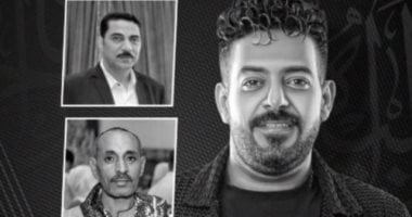 بعد وفاة إسماعيل الليثى.. هل يسقط حق الضحايا فى التعويض؟.. نقلا عن برلماني