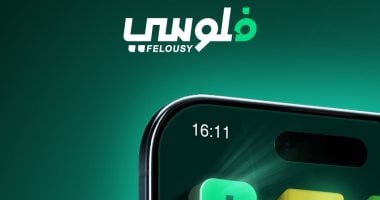 تطبيق فلوسى.. تجربة استثمارية جديدة تضع صناديق الاستثمار فى جيبك