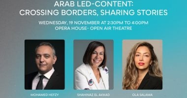 محمد حفظي وشاهيناز العقاد فى ندوة المحتوى السينمائى بمهرجان القاهرة