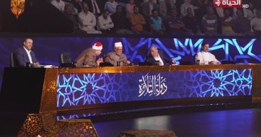 8 متسابقين يشاركون اليوم فى برنامج دولة التلاوة.. تعرف عليهم 8 متسابقين يشاركون اليوم فى برنامج دولة التلاوة.. تعرف عليهم