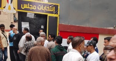 استعلم عن لجنتك الانتخابية فى المرحلة الثانية من انتخابات النواب 2025