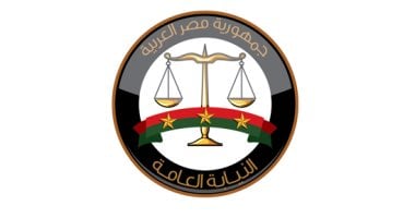 النيابة العامة: تعرض 5 أطفال بمرحلة رياض الأطفال لوقائع هتك عرض فى إحدى المدارس