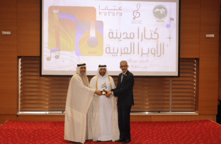الألكسو" تختار المؤسسة العامة للحي الثقافي "كتارا" مدينة الأوبرا العربية