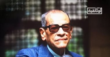 محفوظ وهى على قناة الوثائقية قريبا محفوظ وهى على قناة الوثائقية قريبا