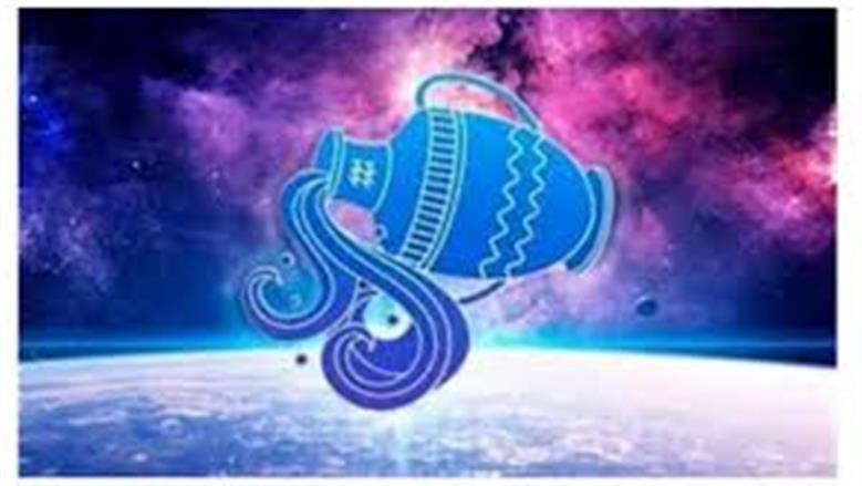 تبدأ مرحلة تتطلب منك جرأة أكبر وإبداعًا.. حظك اليوم السبت 15 نوفمبر لبرج الدلو تبدأ مرحلة تتطلب منك جرأة أكبر وإبداعًا.. حظك اليوم السبت 15 نوفمبر لبرج الدلو