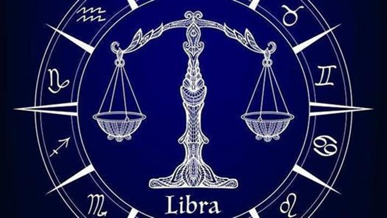 برج الميزان