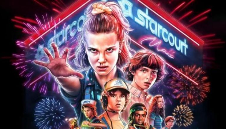 Stranger Things 5