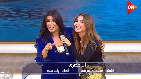 نانسي عجرم تشعل أجواء برنامج "معكم" بأغنية "أنا مصري" بمشاركة منى الشاذلي