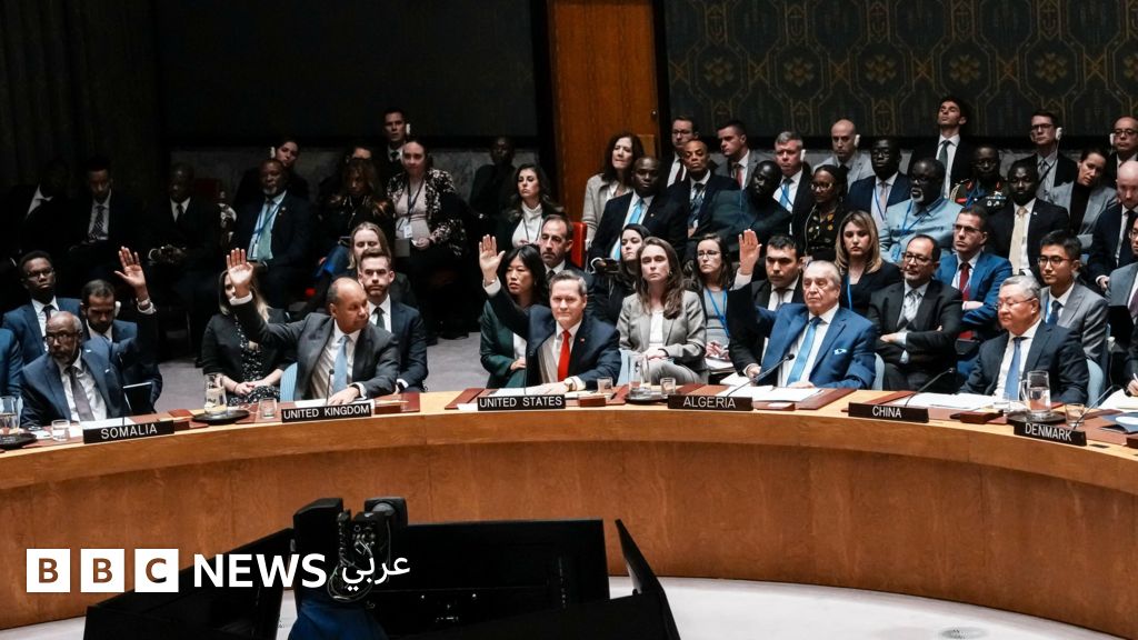 مجلس الأمن يعتمد مشروع القرار الأميركي بشأن غزة