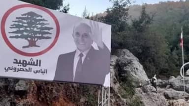 بعد تصريح أدرعي... أين الدولة من اغتيال الحصروني؟