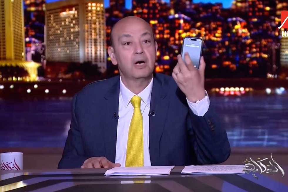 عمرو أديب عن مشاركة شريهان في افتتاح المتحف المصري الكبير: «اللي اتعمل فيها ميتعملش»