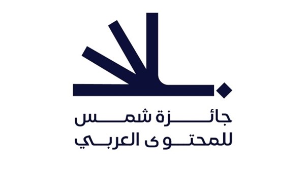 «الشارقة للإعلام» تمدد التسجيل في «شمس للمحتوى العربي 2»