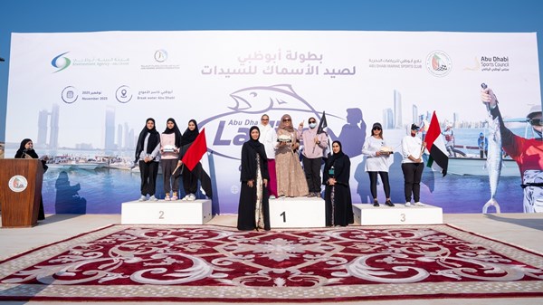 تتويج بطلات «أبوظبي لصيد الأسماك»