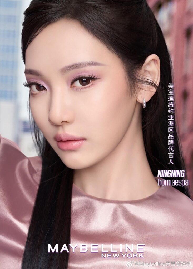 251124 نينجنينج لمايبيلين نيويورك