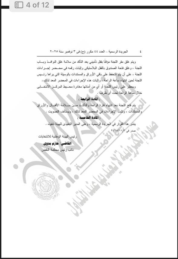 4c9450eb-ea1d-4ce7-a3df-fe26073453bf