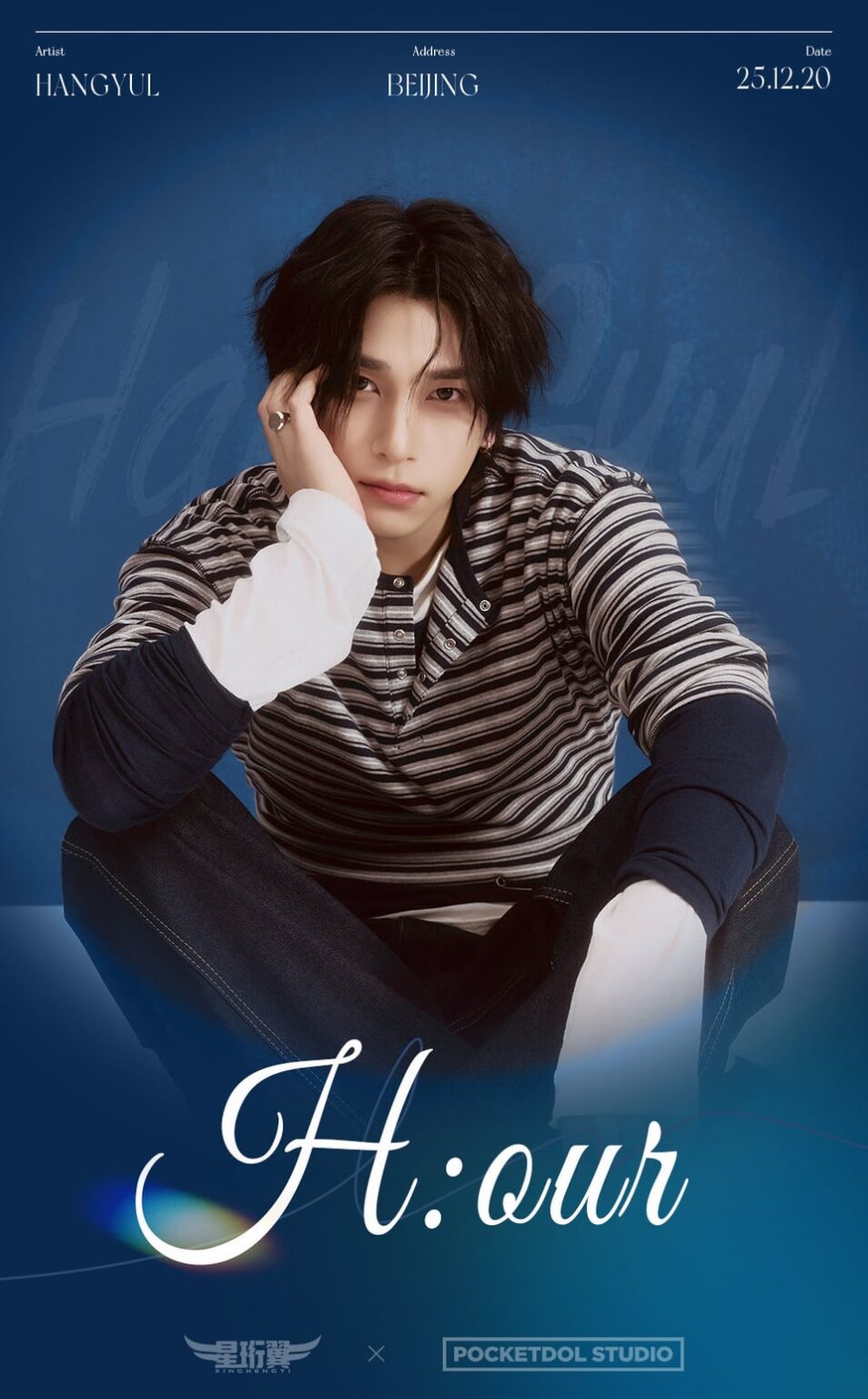 BAE173 - لقاء المعجبين 'H:our' في بكين (ملصق المفهوم - Hangyul، Muzin)