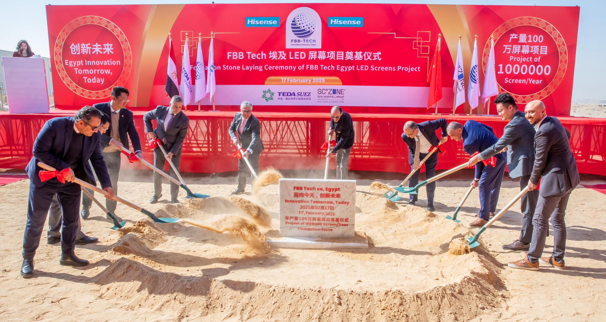 120 مصنع تحت الإنشاء