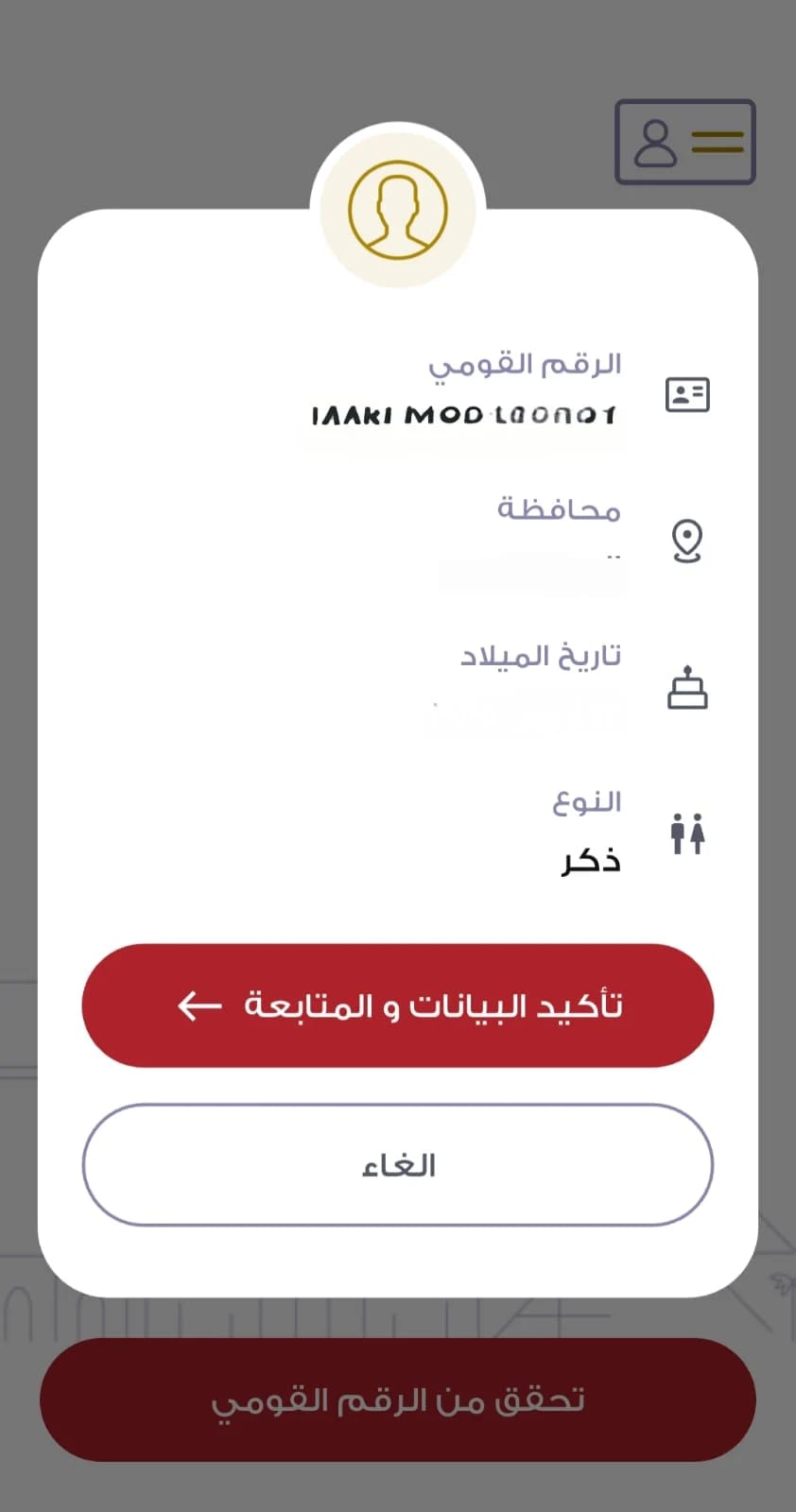 27047ba7-6c0a-4cfc-939a-f51df82ec059