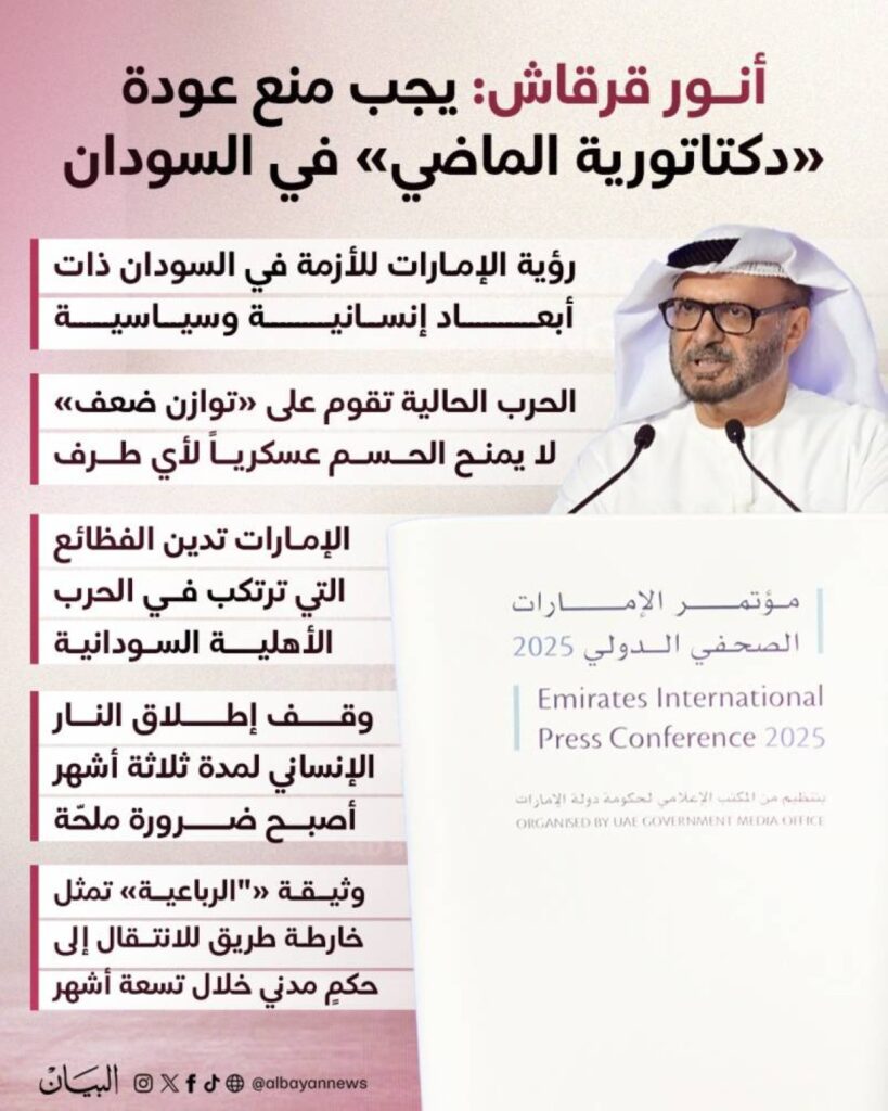 يجب منع عودة "دكتاتورية الماضي" في السودان