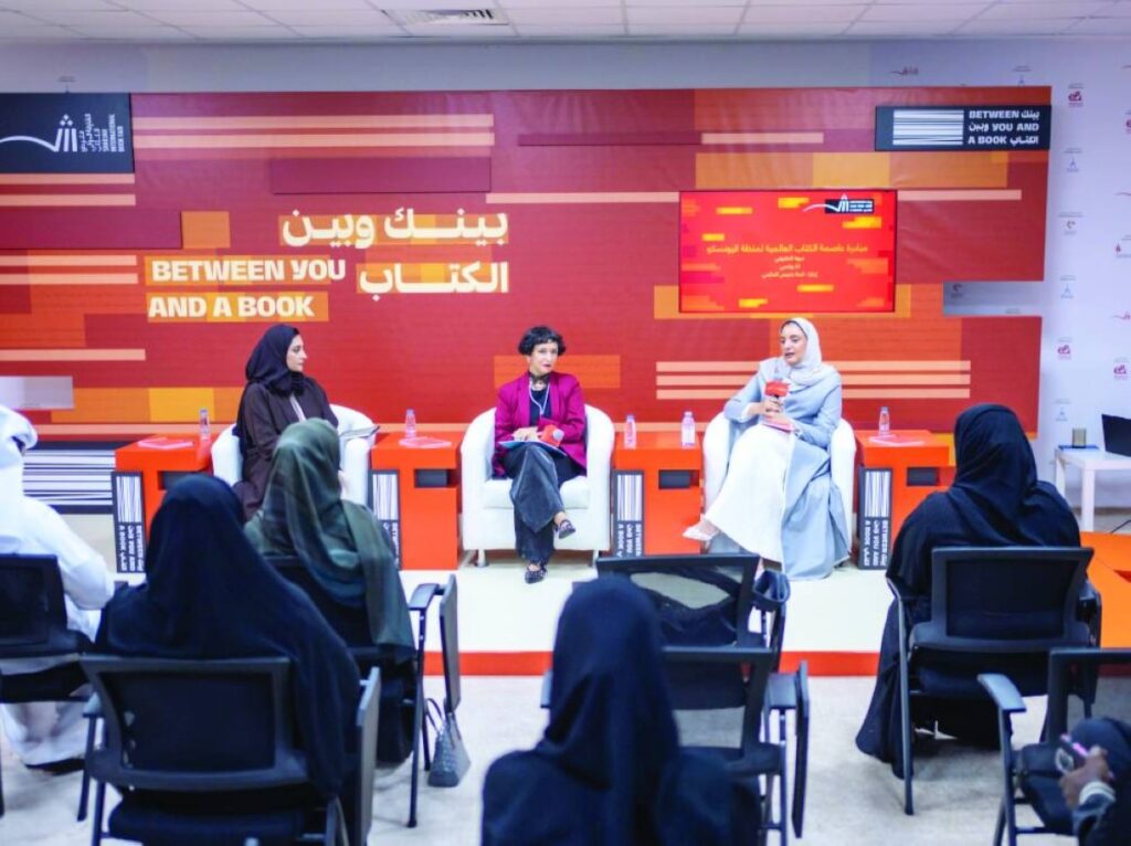 «الشارقة للكتاب» يبحث آفاق الحوار الثقافي