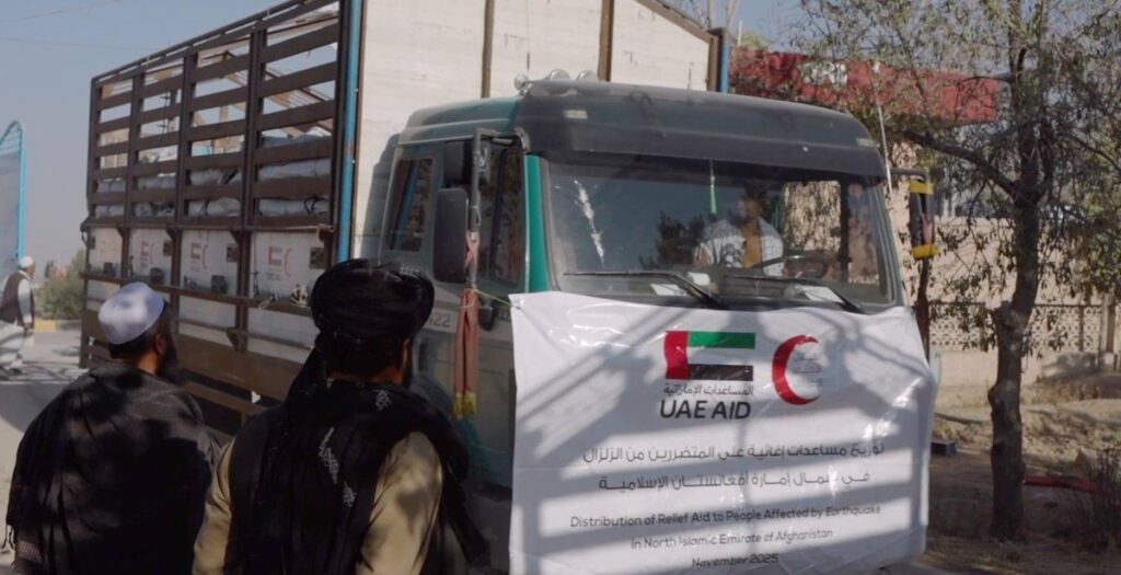 دفعة سادسة من الإغاثة الإماراتية تصل أفغانستان Al Bayan