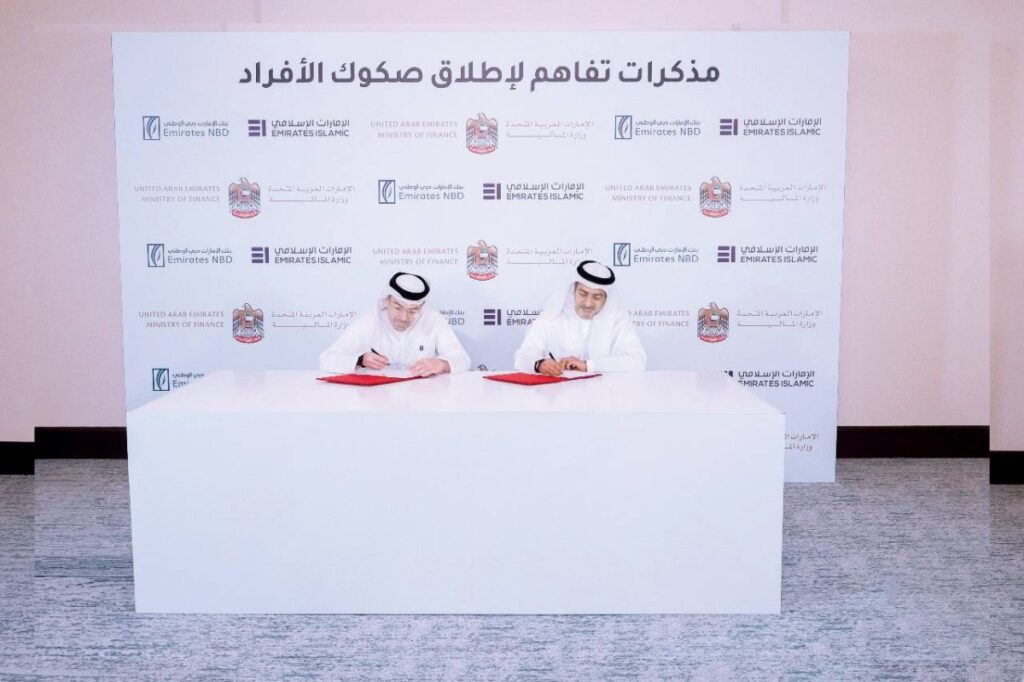 «المالية» توقّع الاتفاقية الثانية ضمن مبادرة «صكوك الأفراد» مع «الإمارات دبي الوطني»