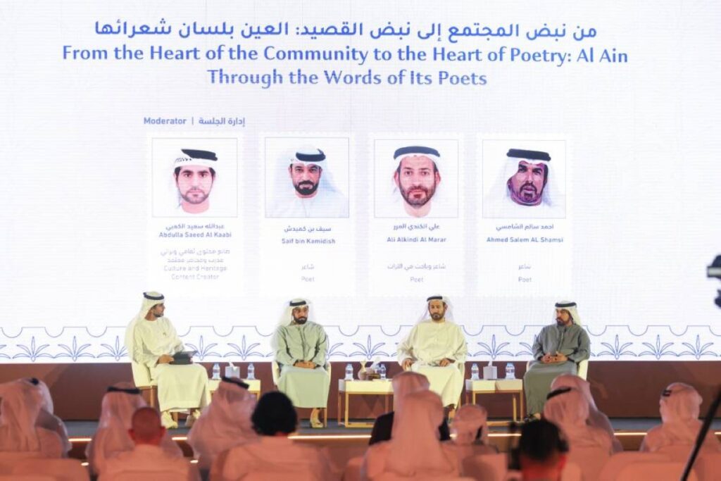 إطلالة على ملامح الشعر الشعبي وعوامل تميزه Al Bayan