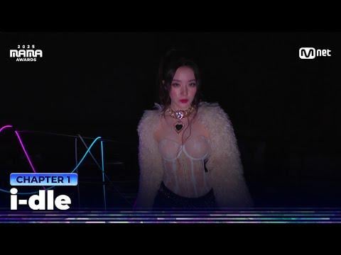 251128 2025 MAMA - مقدمة + شيء جيد (إصدار MAMA)