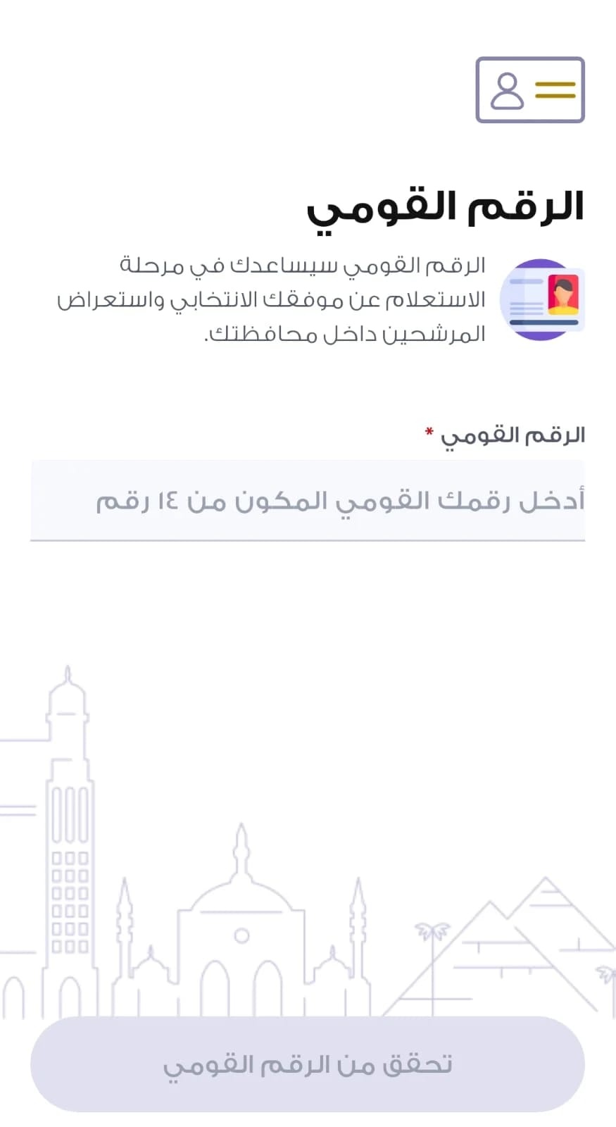 678bfccf-a66c-4794-ac6e-a838df309799