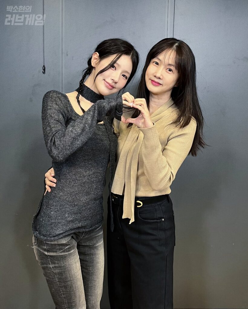 251109 - تحديث لعبة حب بارك سوهيون على الانستقرام مع مييون