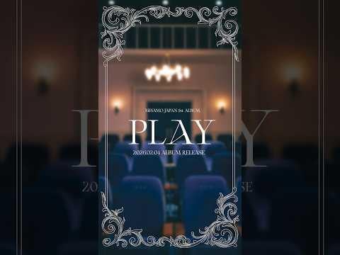 TWICE MISAMO - الألبوم الأول الكامل: PLAY (مقطع خاص - مسيرة مينا)