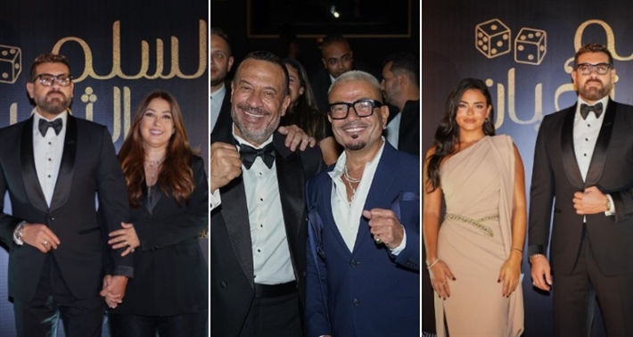 العرض الخاص لفيلم &quot;السلم والثعبان 2&quot;