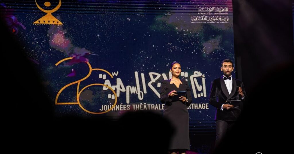 أيام قرطاج المسرحية.. “الهاربات” تفوز بالتانيت الذهبي
